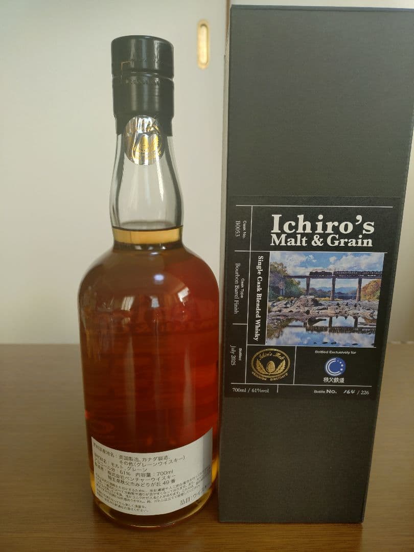 イチローズモルト秩父 シングルモルトJAL EXCLUSIVE 2025 イチローズ
