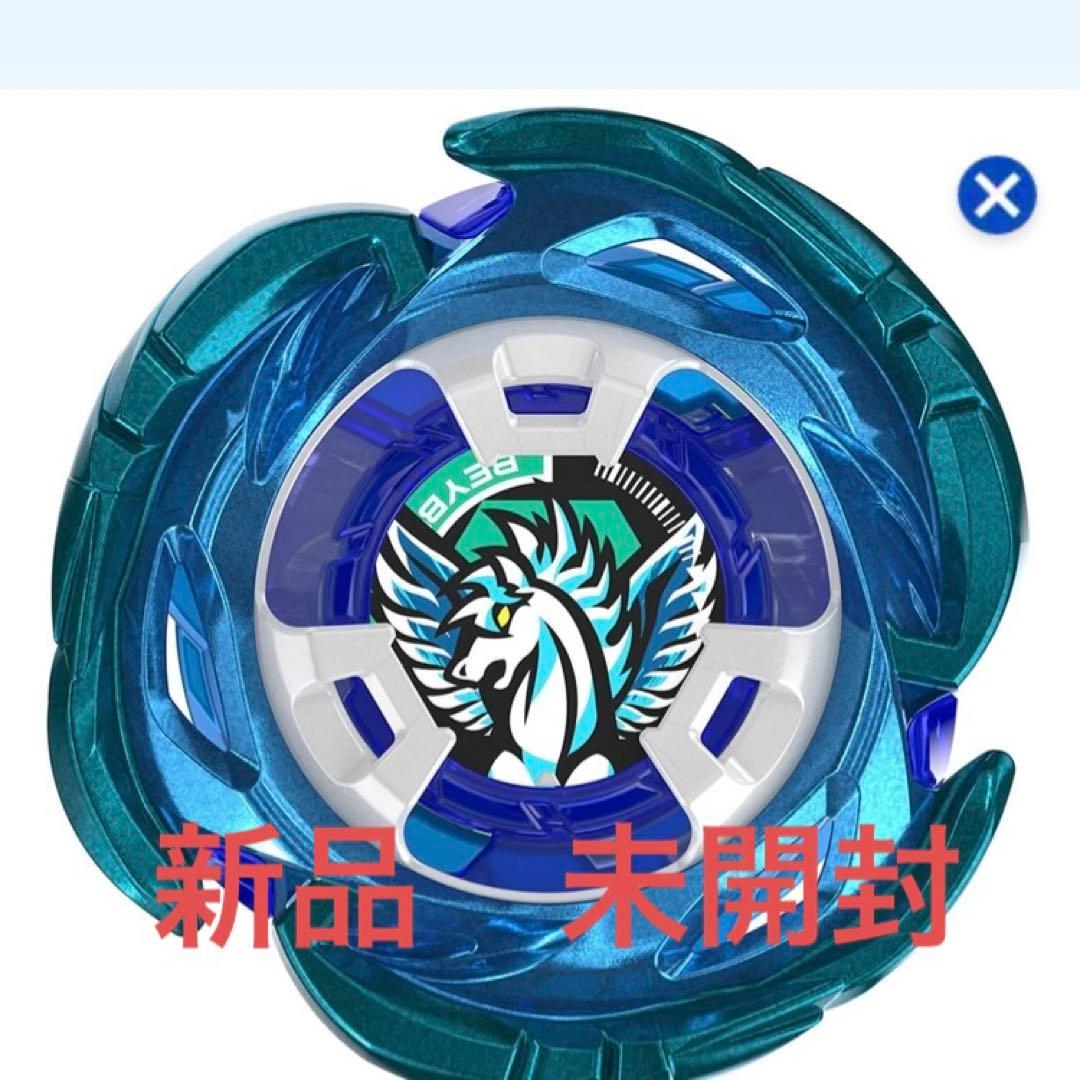 ベイブレード ドラグーンMS アルティメットバージョン ベイブレード