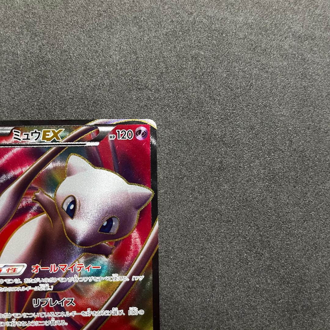 ミュウEX SR BW5 リューズブラスト 051/050