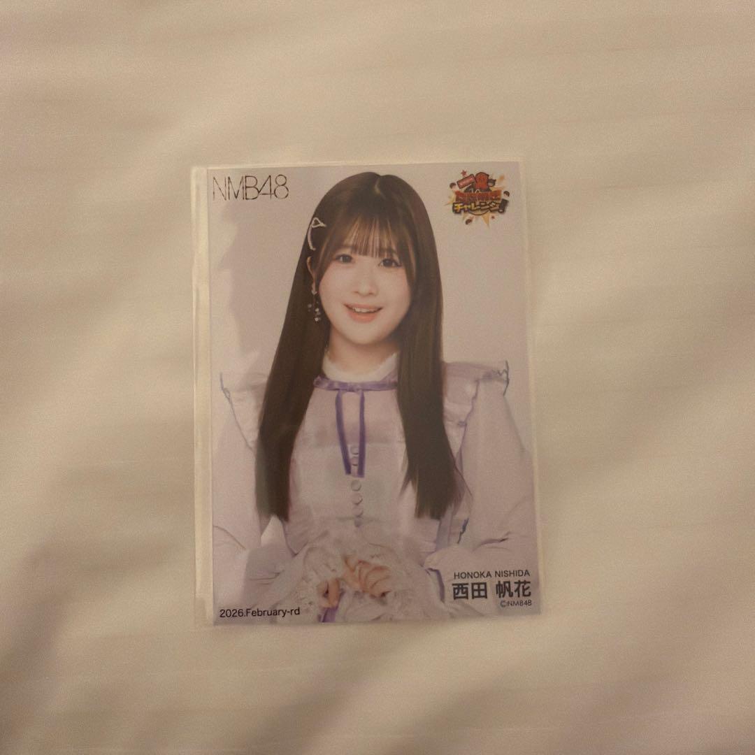 たこ焼きチャレンジ ランダム生写真 NMB48 西田帆花 - メルカリ