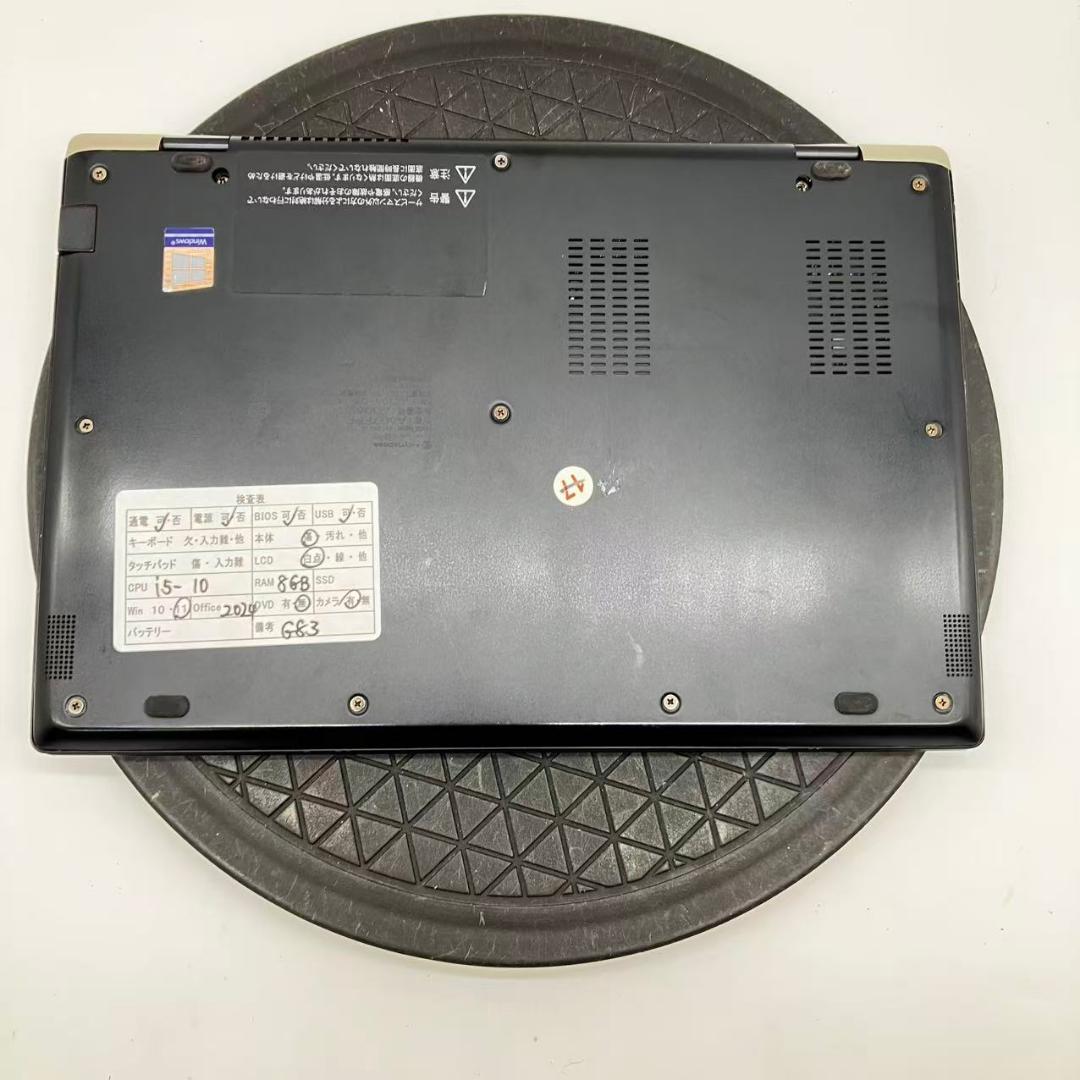 M2582 TOSHIBA G83 i5-10210U Office2024