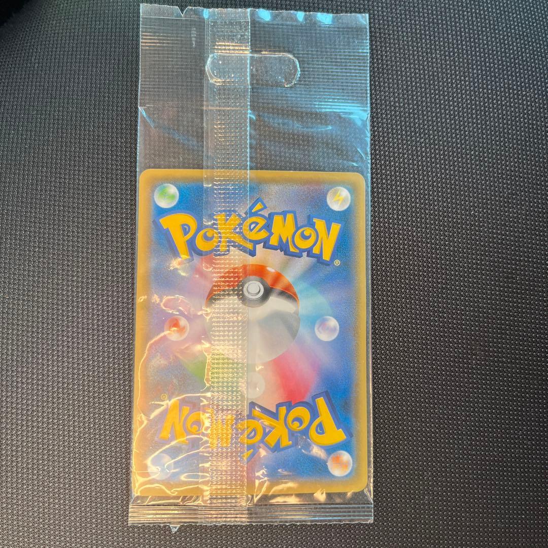 焼*き様 ポケモンカードボスごっこピカチュウスカル団未開封