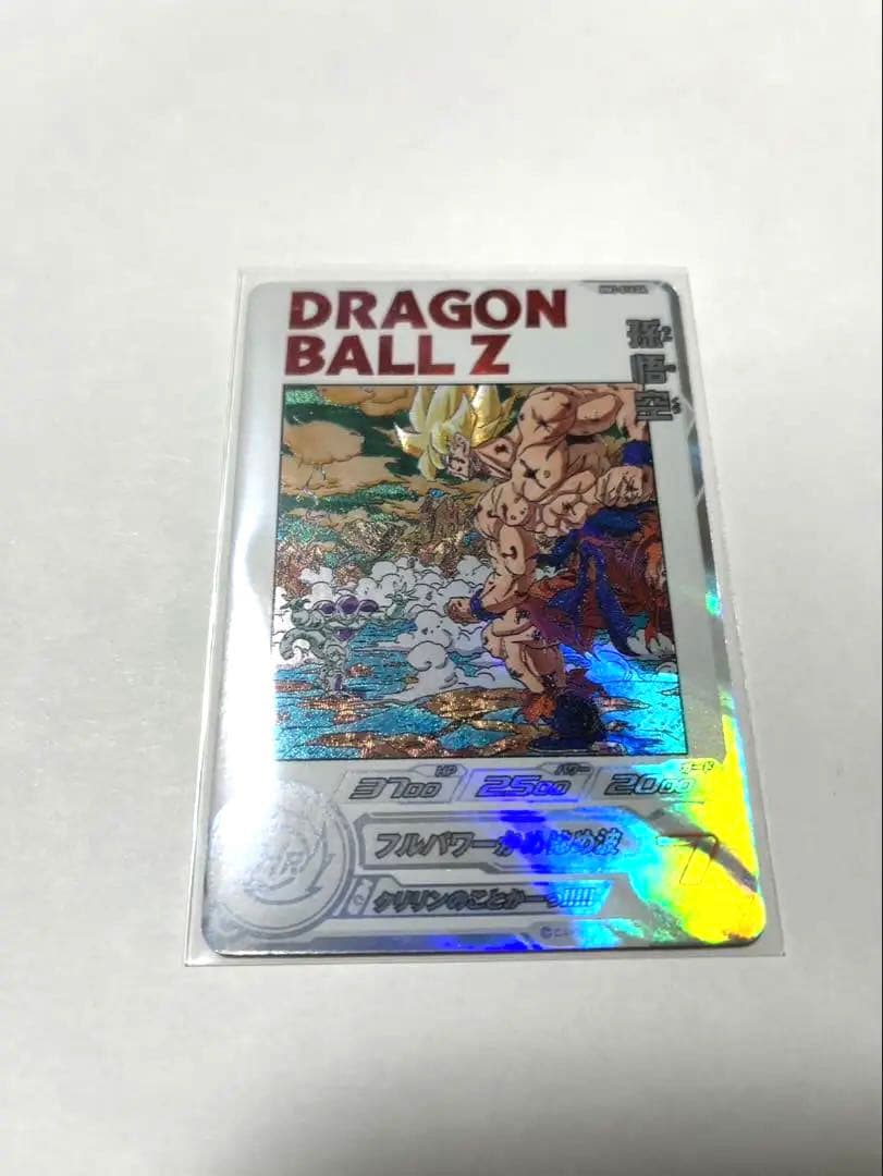 スーパードラゴンボールヒーローズ SDBH mm3-014 da