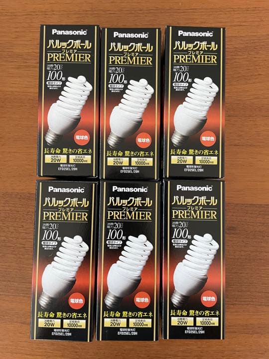 パラダイムトリプルダイヤモンドドライバーパナソニック蛍光灯