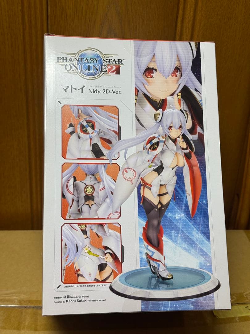 Kotobukiya マトイ Nidy-2D-Ver. フィギュア　pso2