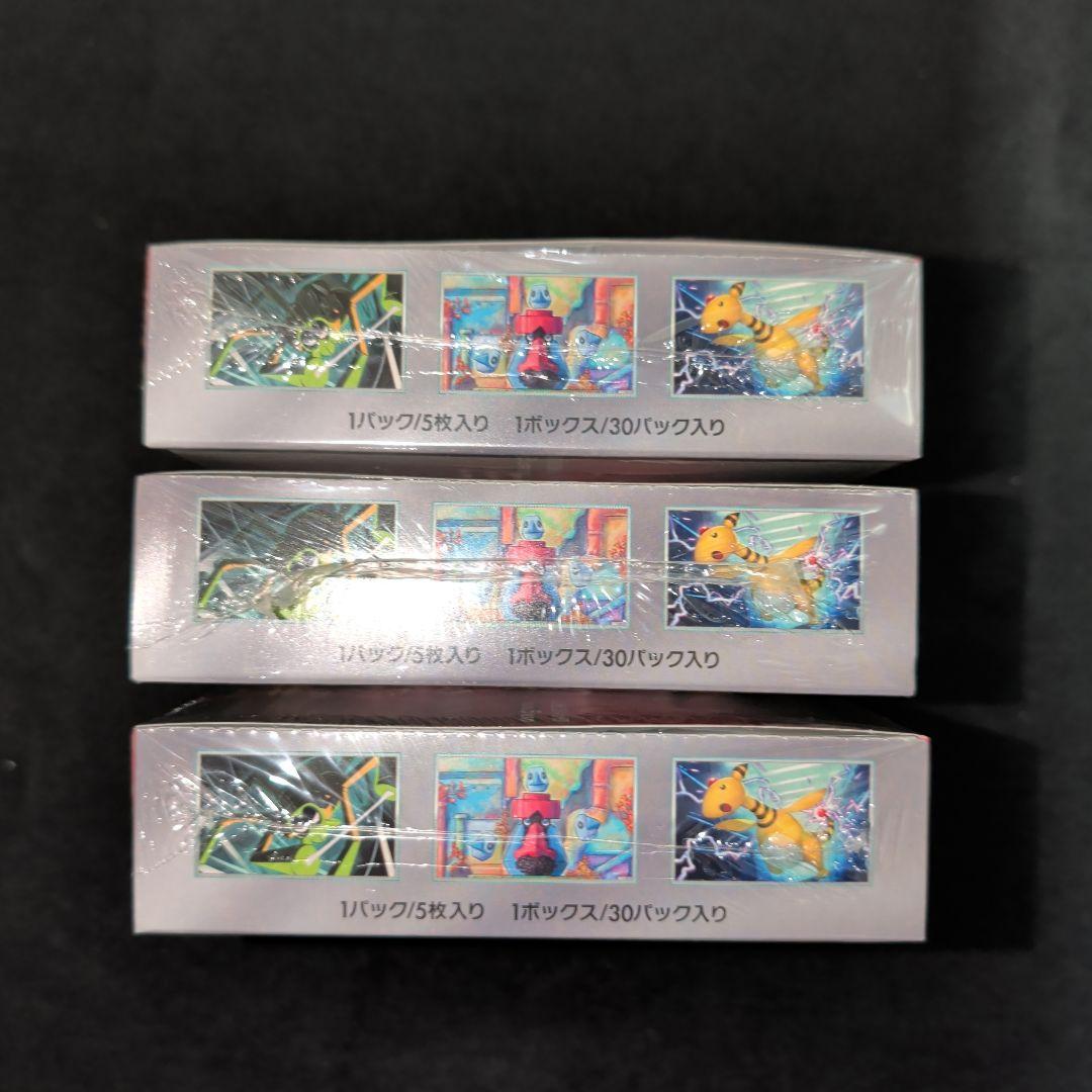 か*@様 ロケット団の栄光　シュリンク付きBOX 3BOX