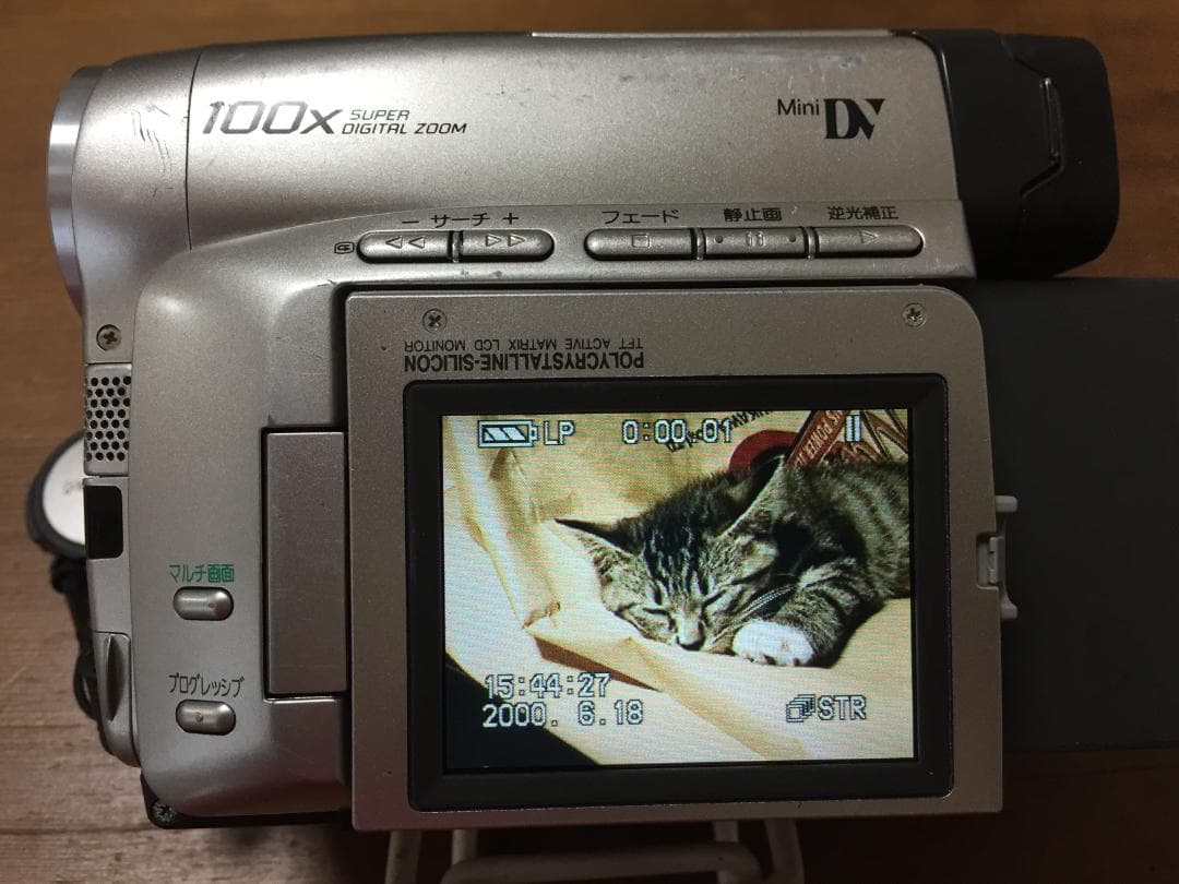 美品 撮影再生ダビングOK　Panasonic　NV-C2　付属品あり　液晶綺麗