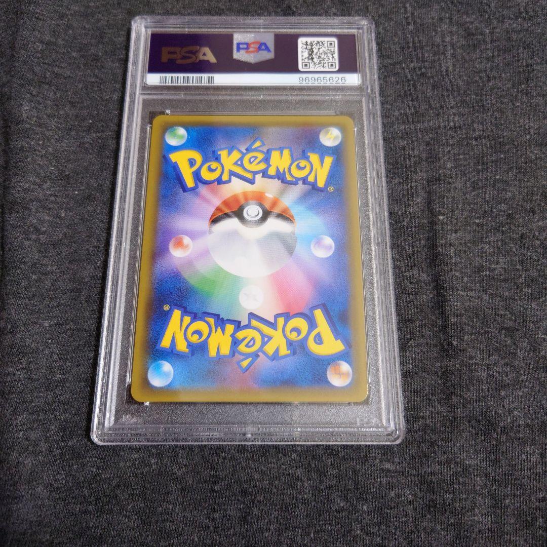 カプ・テテフgx UR psa10 カプテテフ　ウルトラシャイニー