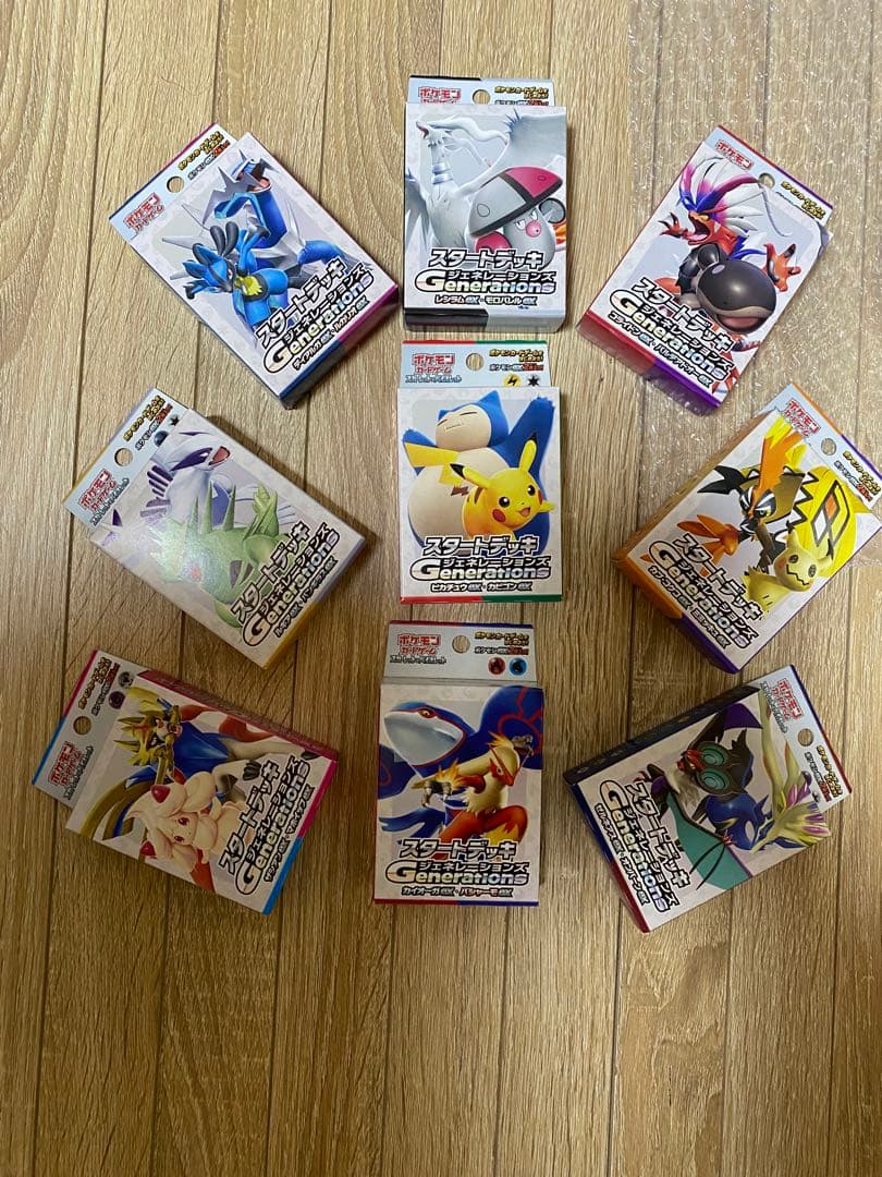 スタートデッキジェネレーションズ 新品未開封33種セット ☆ポケカ