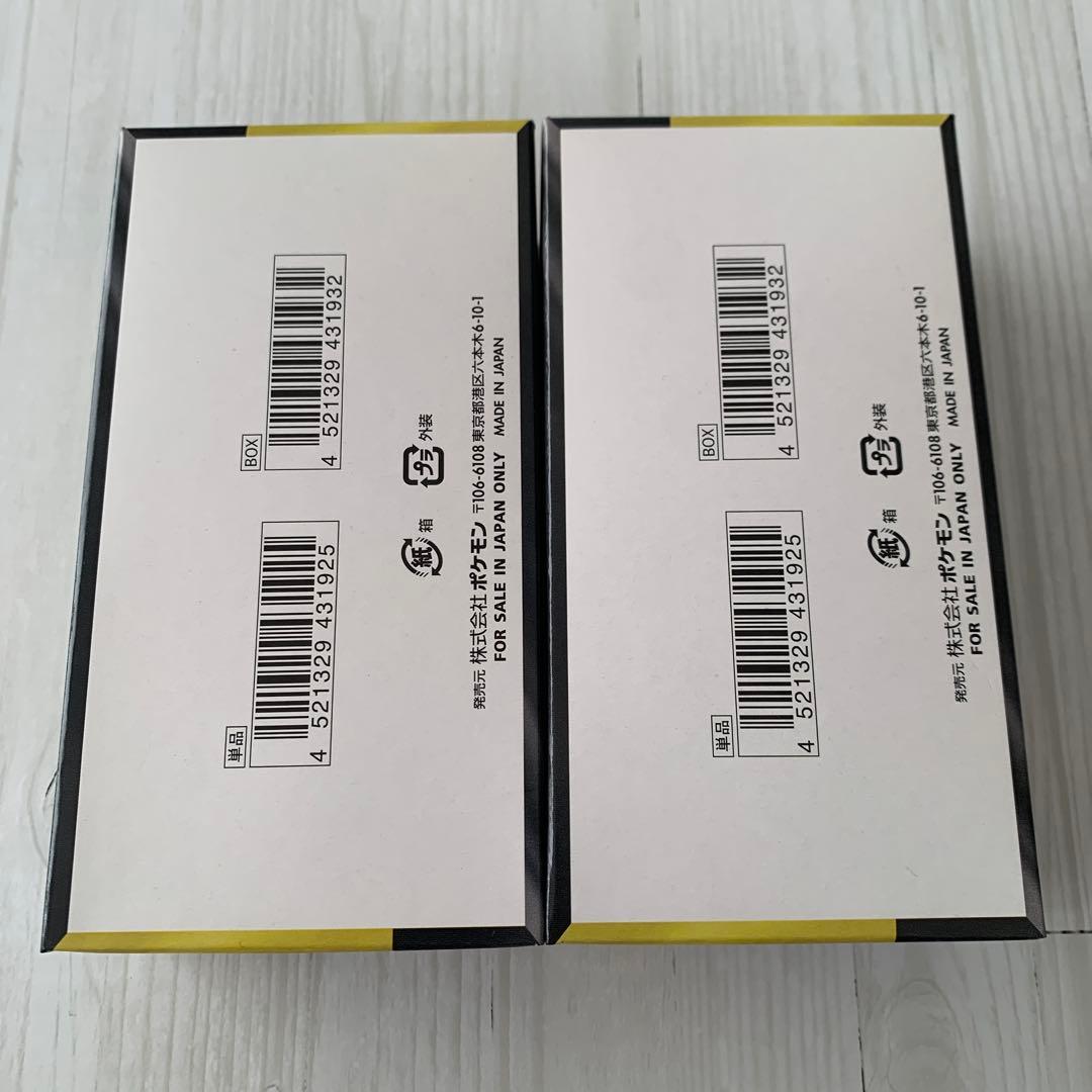 メカドリームex 2BOX ペリペリ付