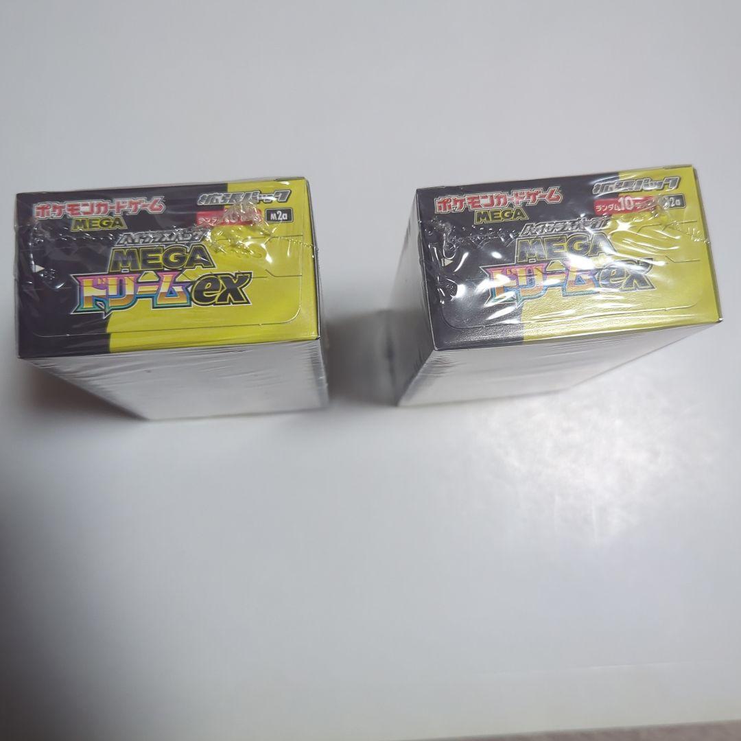 シュリンク付き ポケモンカードゲーム MEGAドリームEX 2box