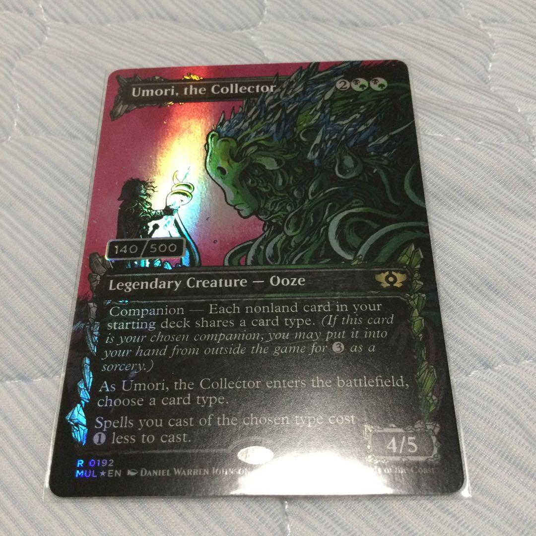 MTG 集めるもの、ウモーリ シリアル 231)《集めるもの、ウモーリ/Umori, the Collector》[IKO] 金R | 日本