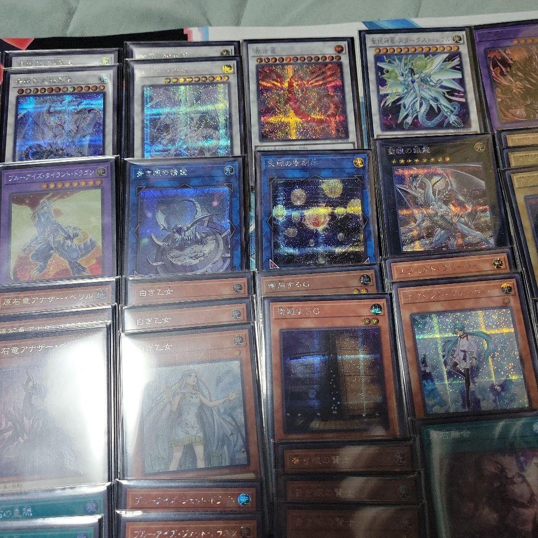 遊戯王 原石青眼デッキ