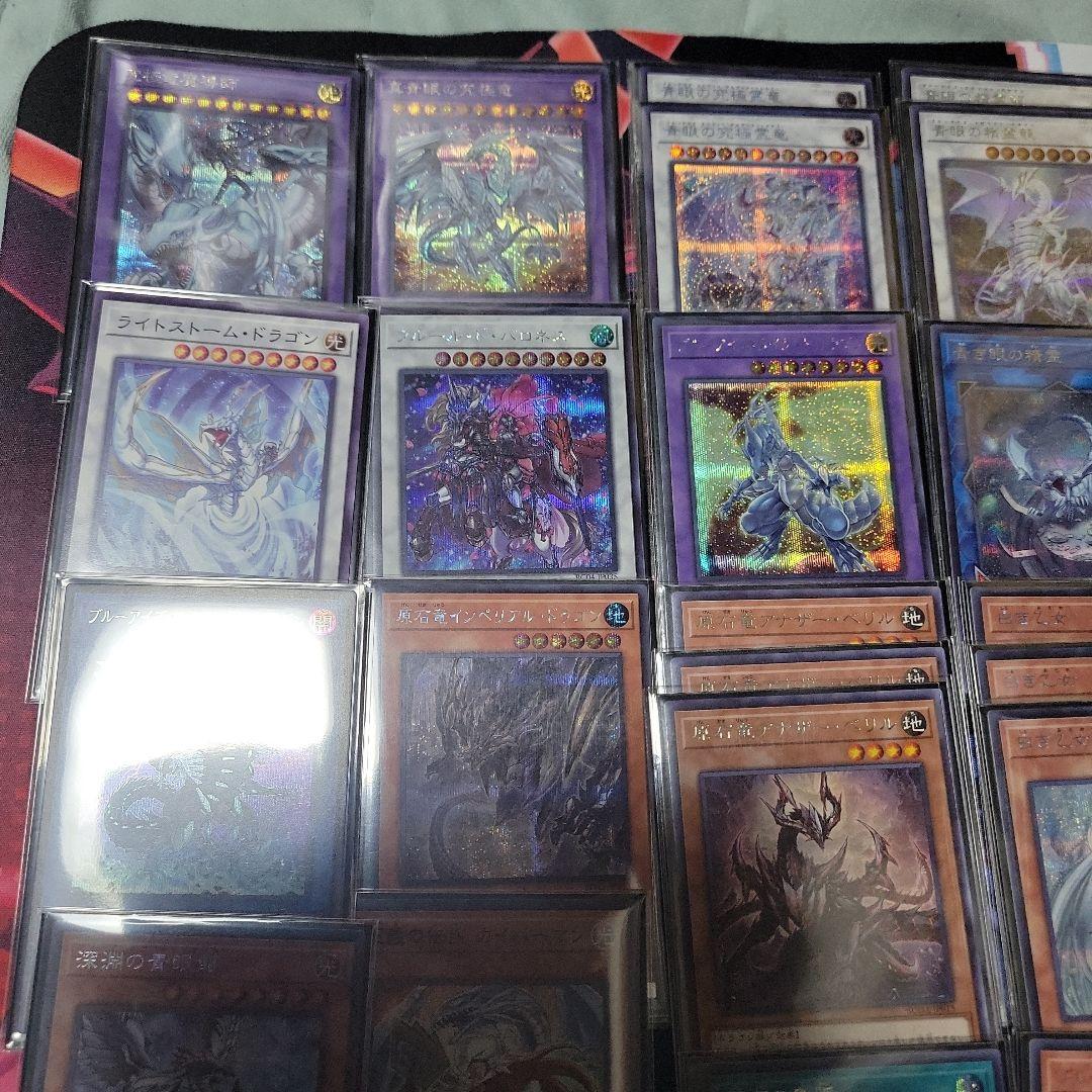 遊戯王 原石青眼デッキ