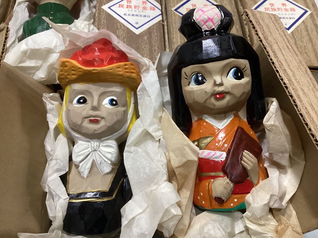 名古屋相互銀行　世界民族貯金箱　陶器製　合計19個　ノベルティ　レトロ　未使用品