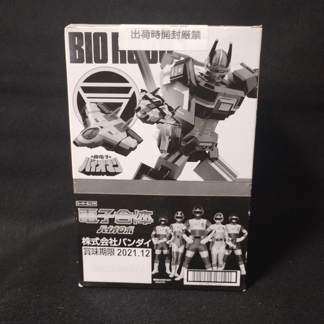 スーパーミニプラ バイオロボ SMP スーパーミニプラ バイオロボ 【公式通販】