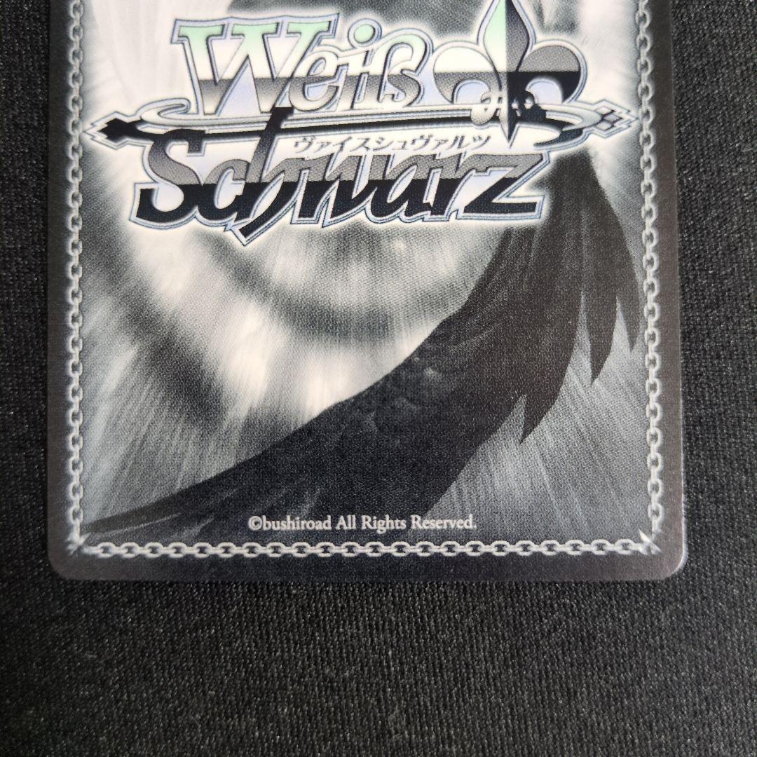 十王星南　サイン　SEC ヴァイスシュヴァルツ