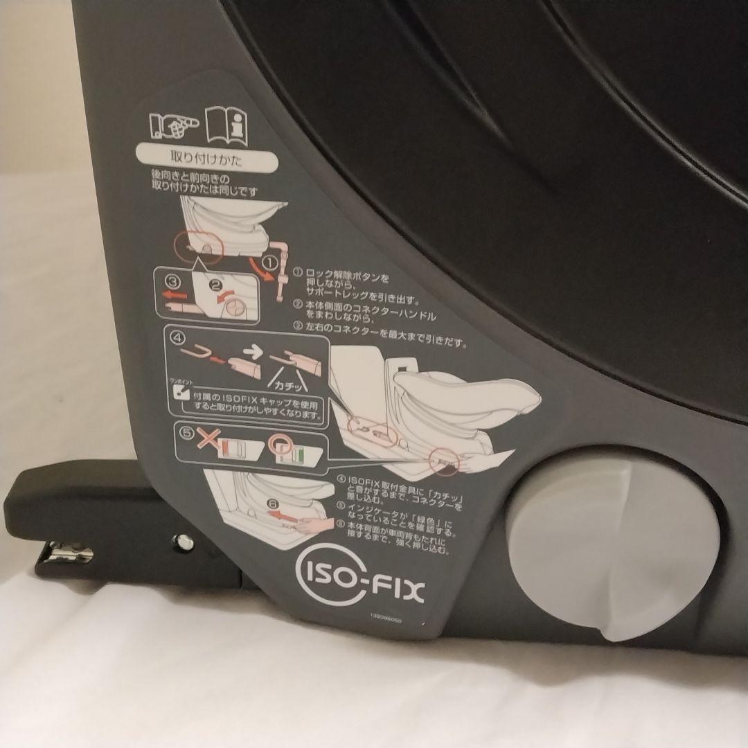 美品 コンビ ネセルターン ISOFIX 回転式 チャイルドシート
