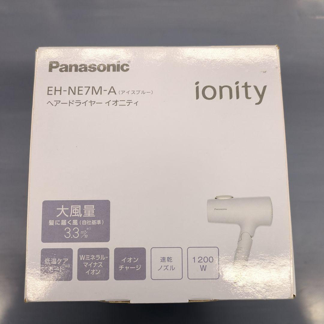 Panasonic （ionity）EH-NE7M