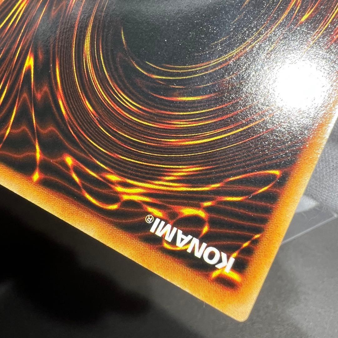 遊戯王OCG ヤランゾ