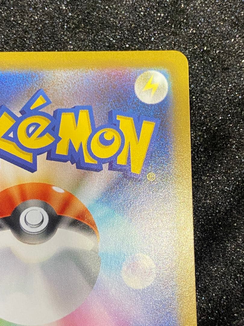 美品　ブラッキーex SAR SV8a テラスタルフェスex 217/187