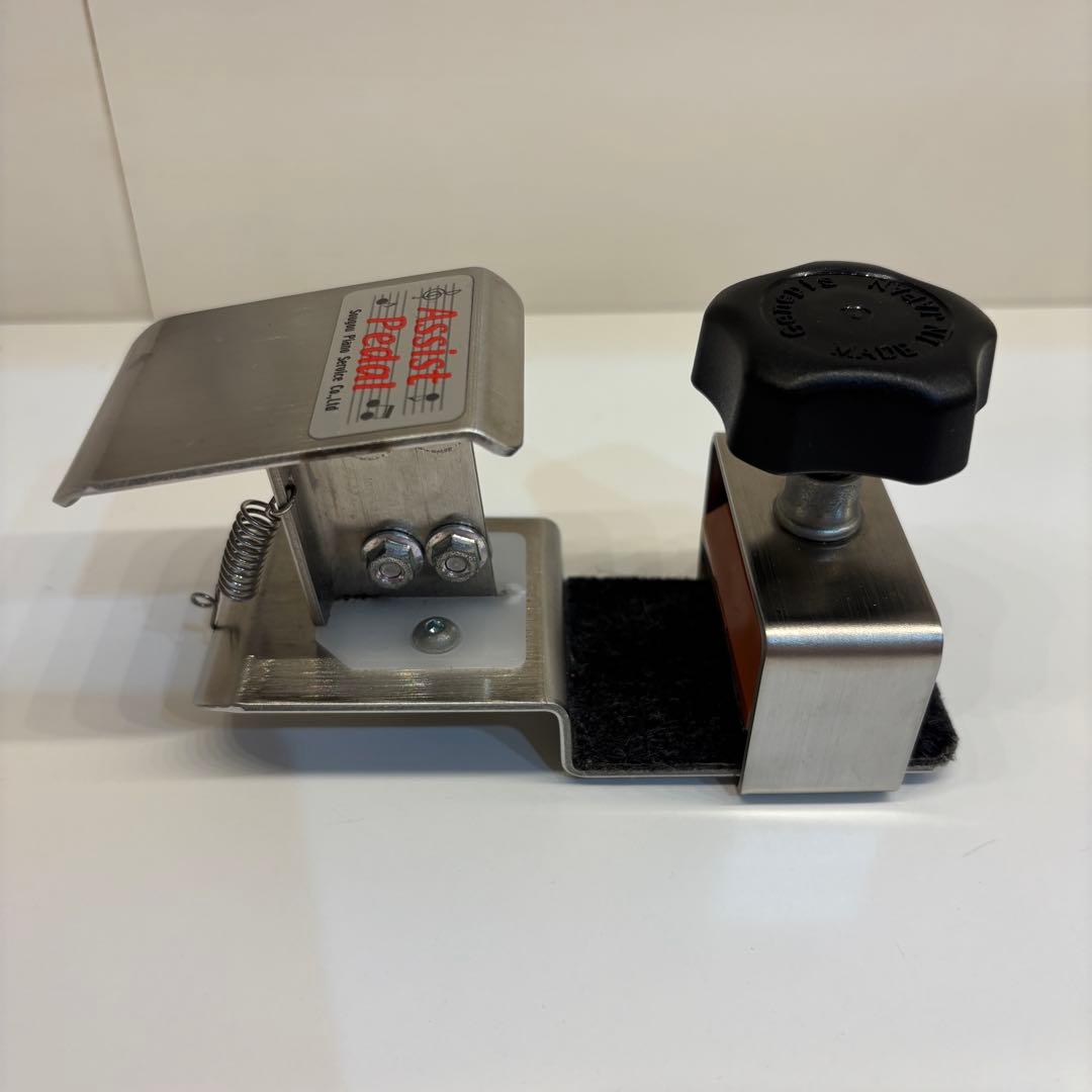 アシストペダル　ハイツールセット　ピアノ