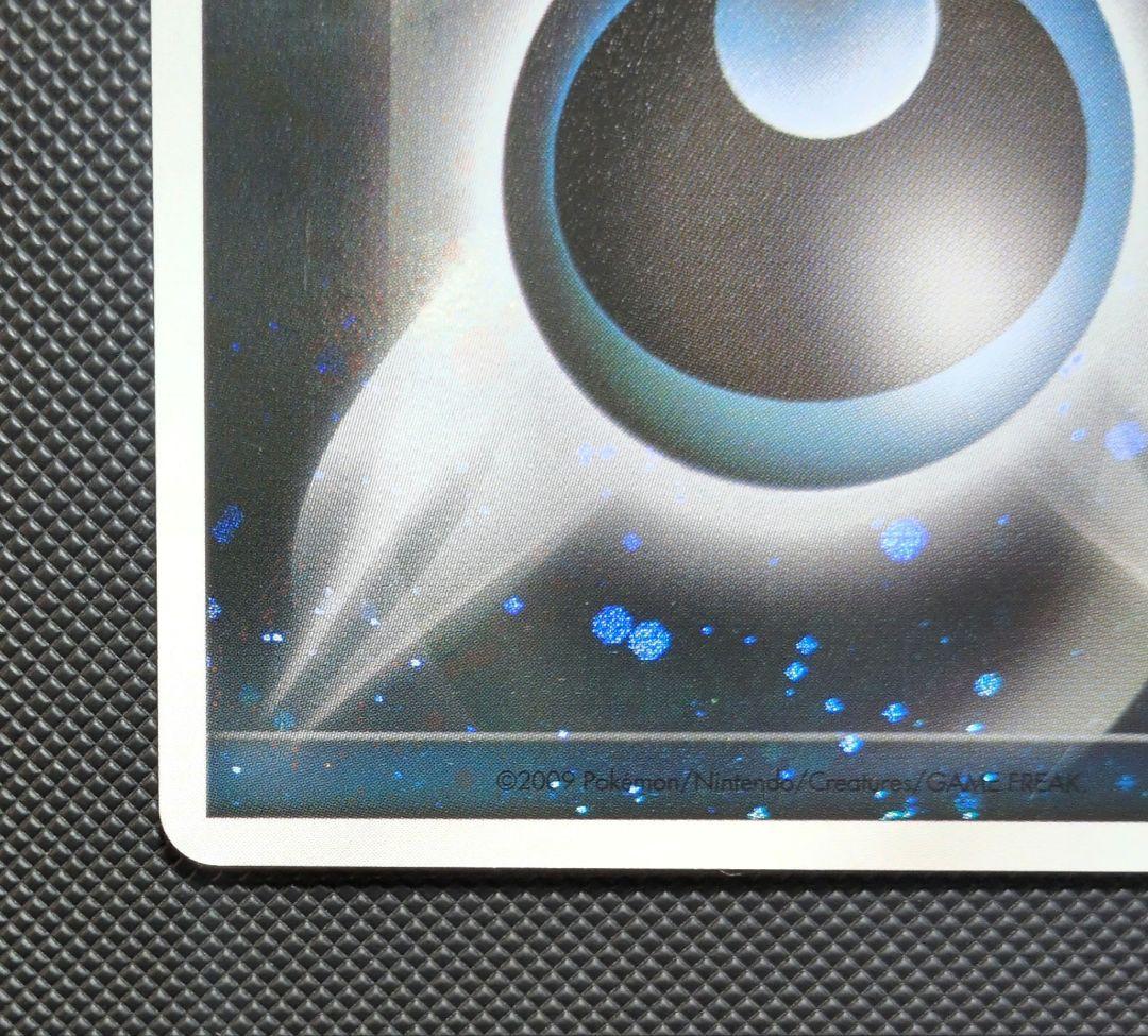 ポケモンカード 悪エネルギー ブリザード プロモ 2枚セット