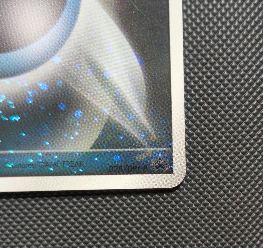 ポケモンカード 悪エネルギー ブリザード プロモ 2枚セット