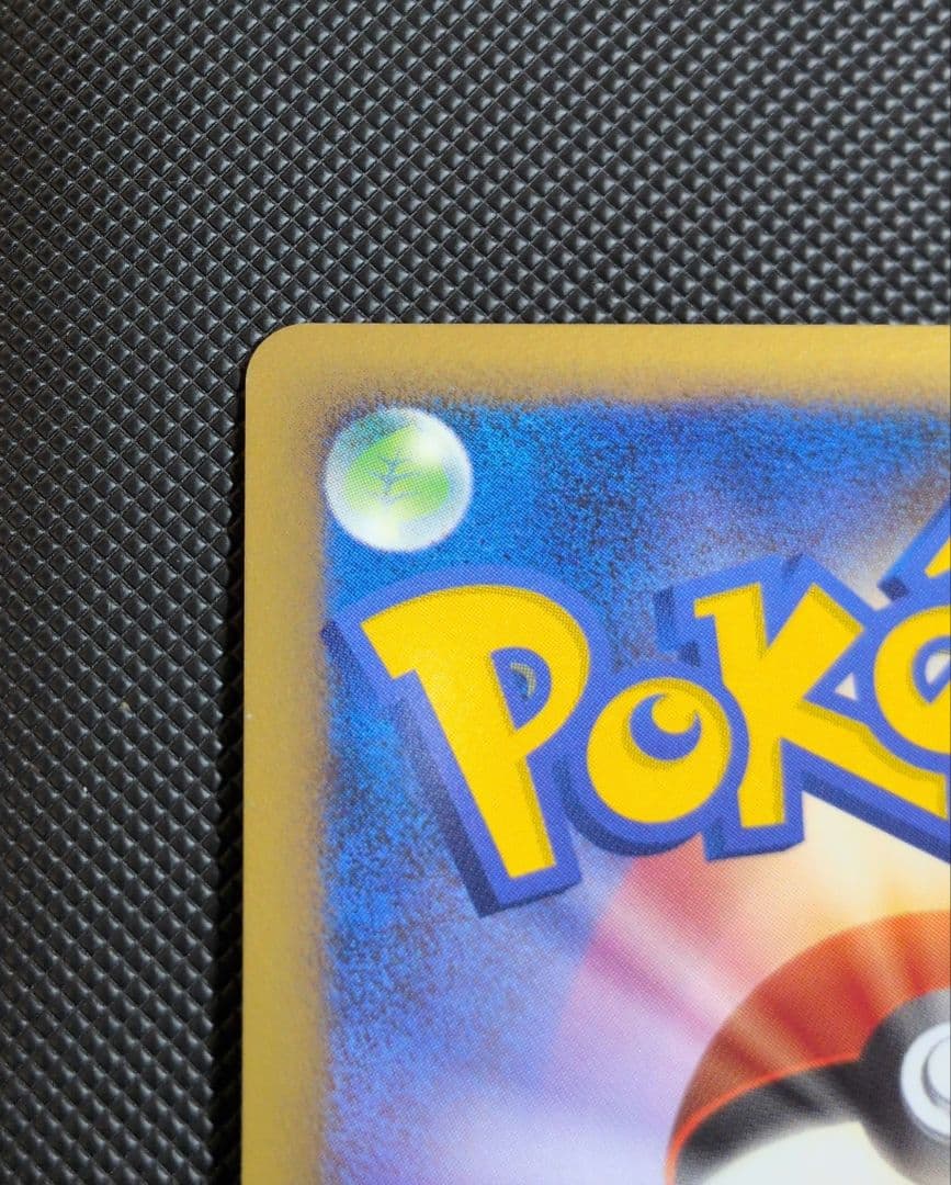 ポケモンカード 悪エネルギー ブリザード プロモ 2枚セット