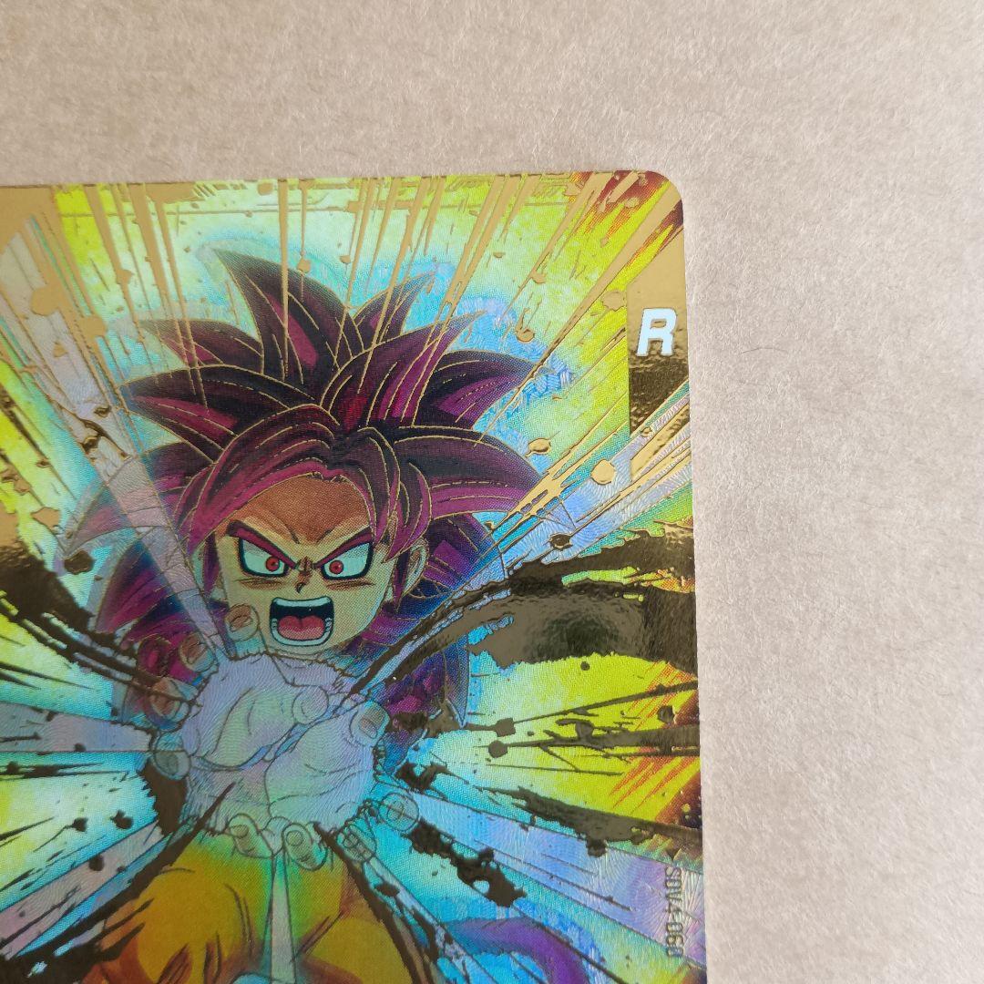 sdv4-060 孫悟空da　パラレル　ダイバーズ