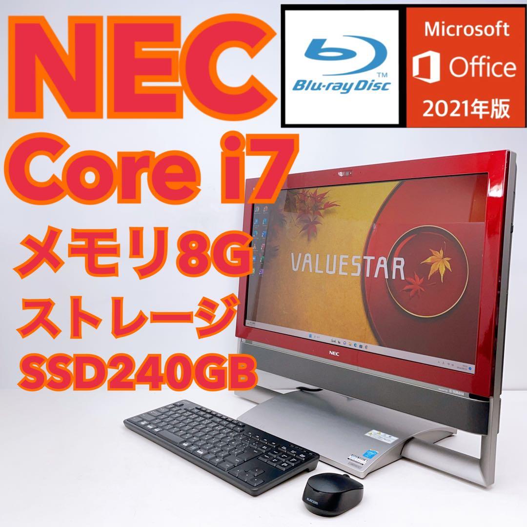 NEC VN770 一体型デスクトップパソコンデスクトップPC Core i7