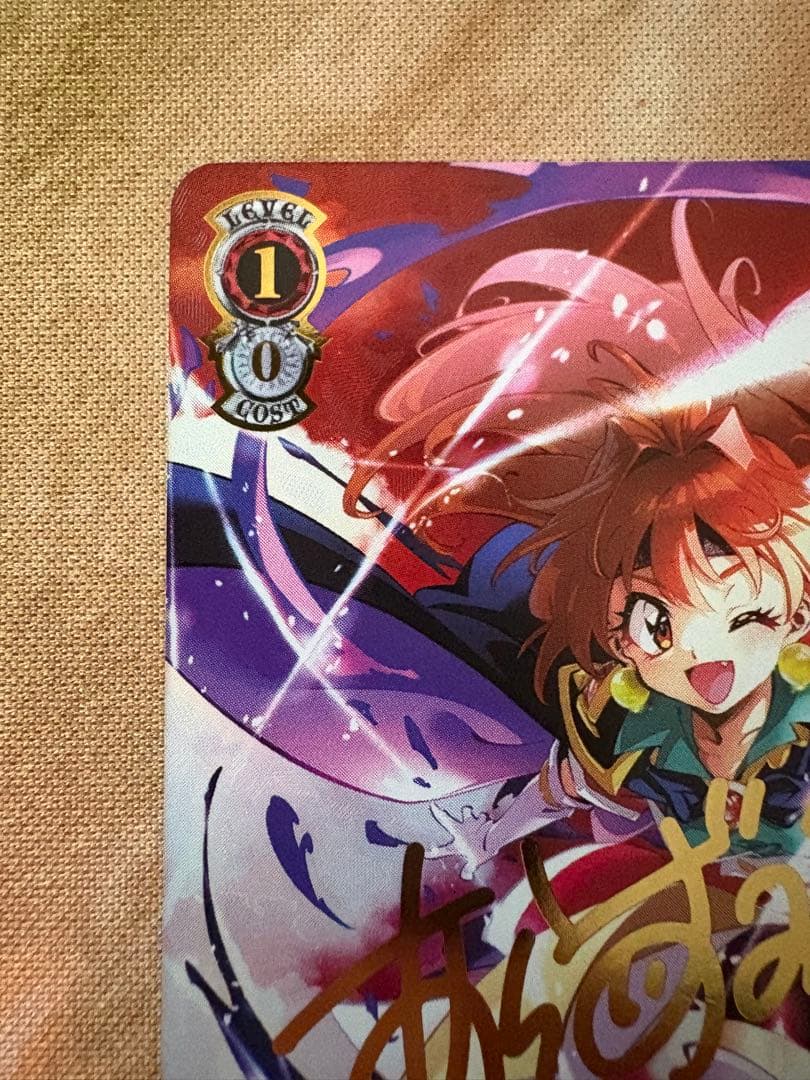 ヴァイスシュヴァルツ 勝利はあたしのためにある！ リナ SEC スレイヤーズ