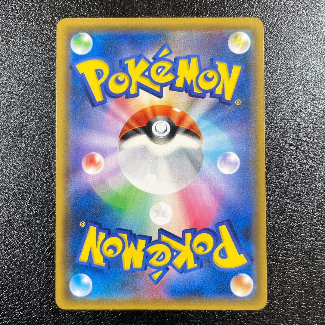 ファイヤー＆サンダー＆フリーザーGX SA SM10b スカイレジェンド