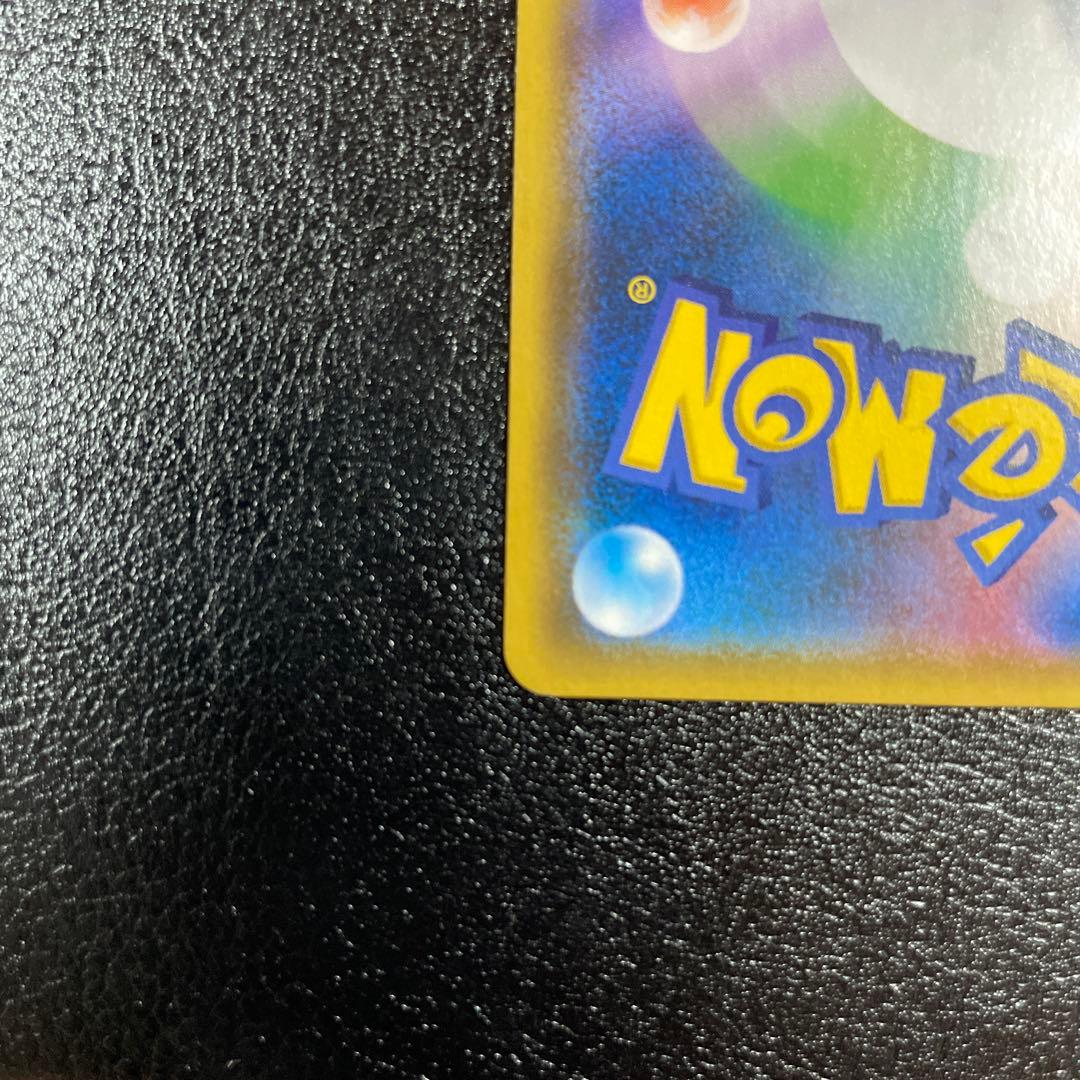 ファイヤー＆サンダー＆フリーザーGX SA SM10b スカイレジェンド