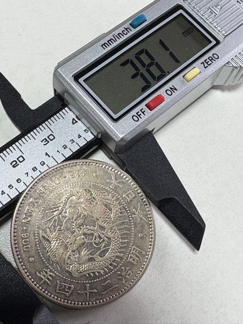 K*1様 【本物保証】一圓銀貨 丸銀左打 明治24年銘