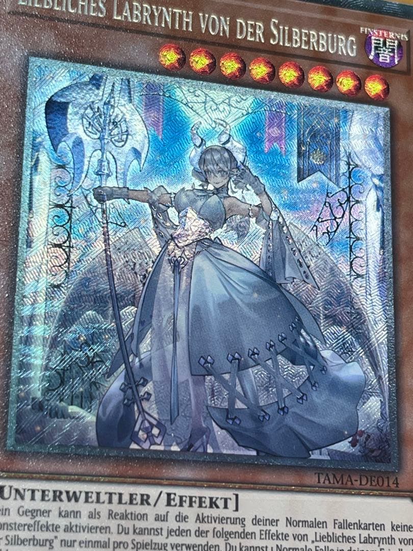 遊戯王　白銀の城のラビュリンス　コレクターズレア　ドイツ　EU版