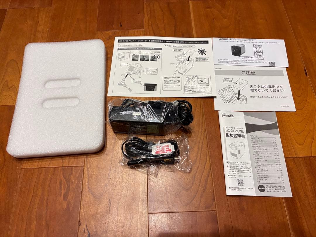 TWINBIRD SC-DF25WL ハイスペックポータブル冷蔵（冷凍）庫