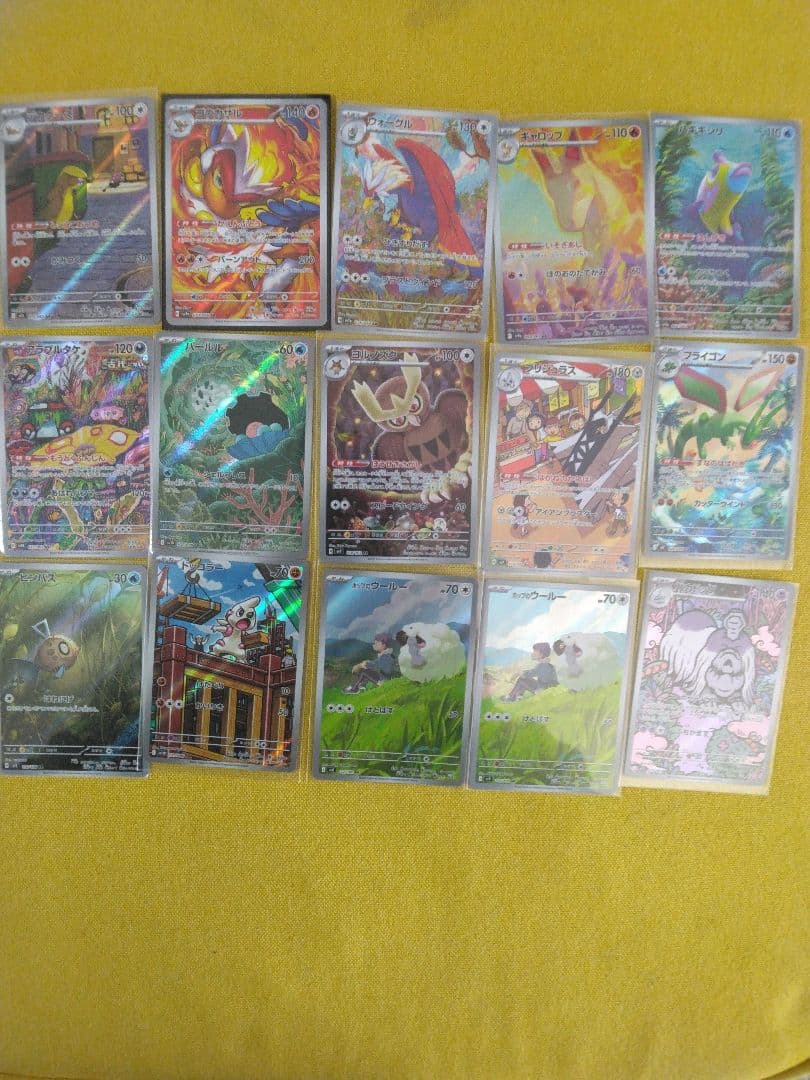 ポケモンカード　ar　chr　sr　まとめ売り　ポケカ