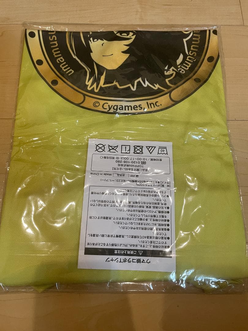 ウマ娘　BOSS Tシャツ　当選品　アグネスタキオン