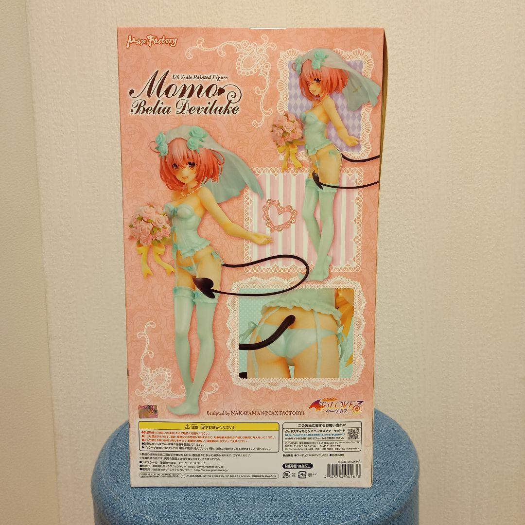 マックスファクトリー／モモ・ベリア・デビルーク／フィギュア
