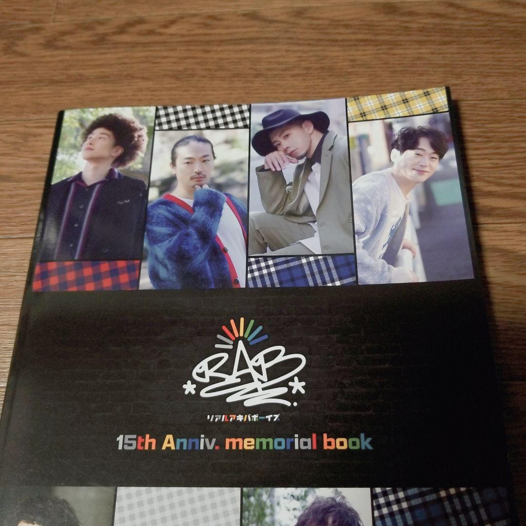 リアルアキバボーイズ15周年写真集