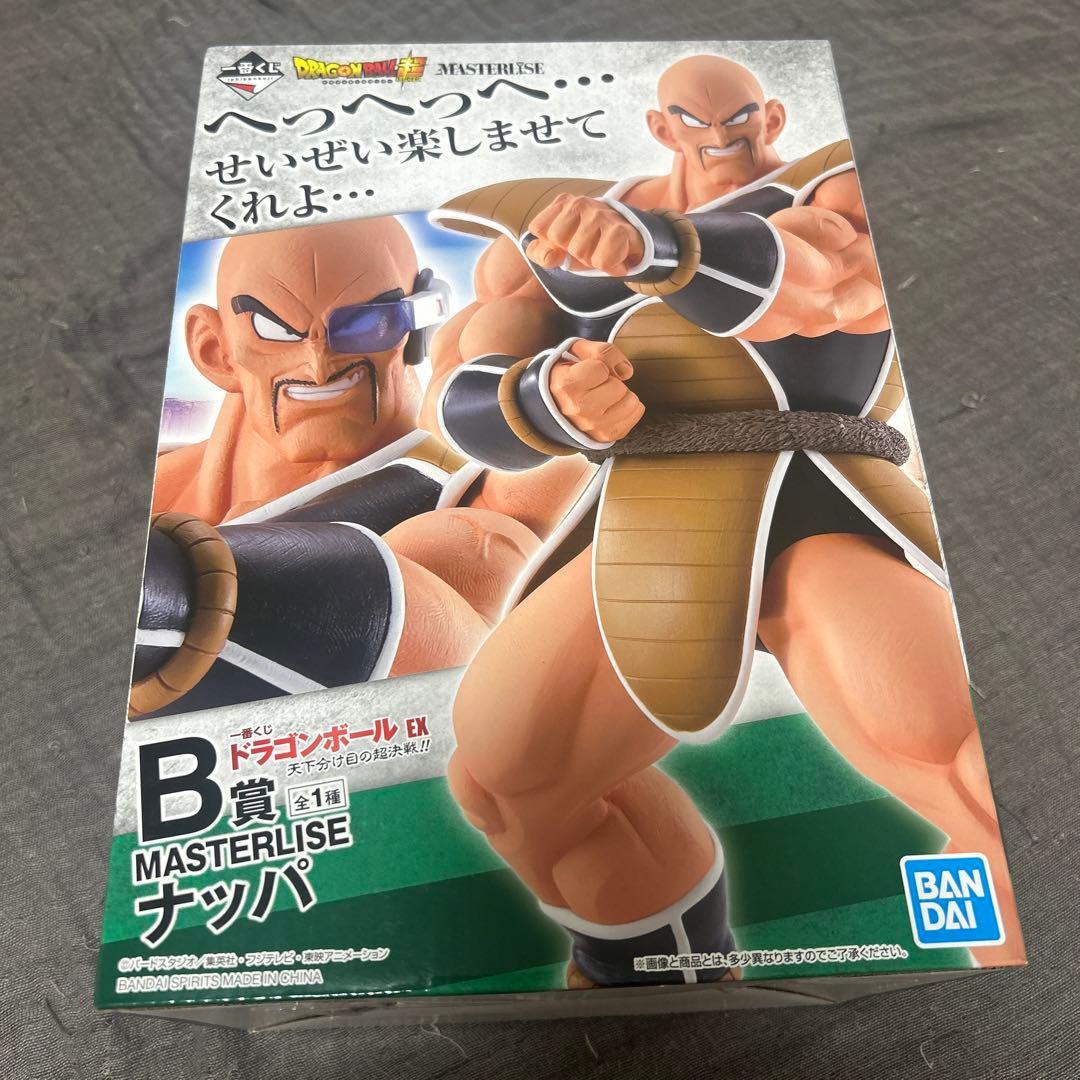 一番くじ ドラゴンボール ナッパ フィギュア masterlise - メルカリ