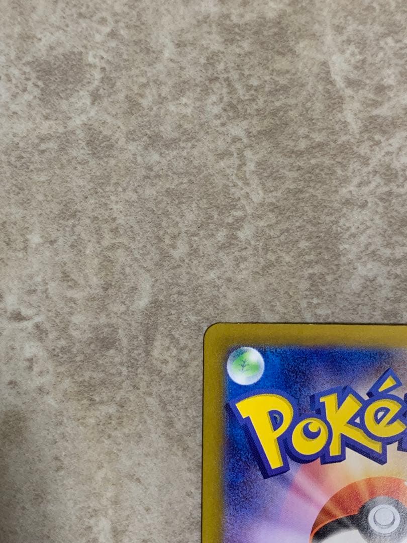 ニンフィアex SAR センタリング◎