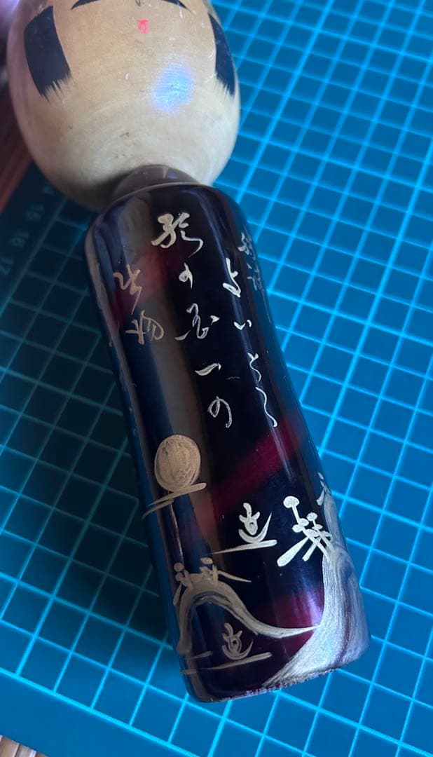 松浦 漆塗りこけし(作家作品)