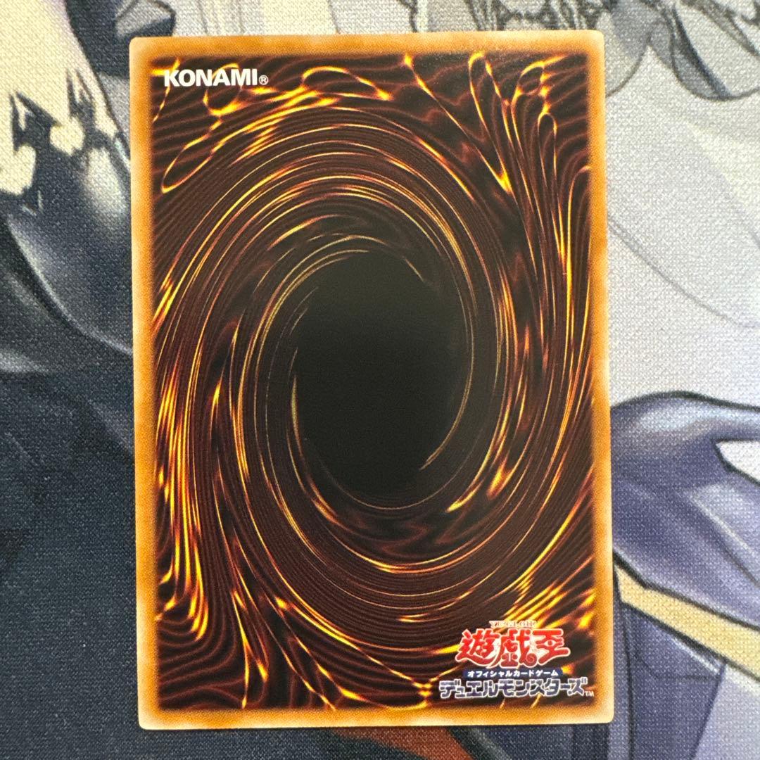 閃刀姫＝ゼロ　プリズマティックシークレットレア