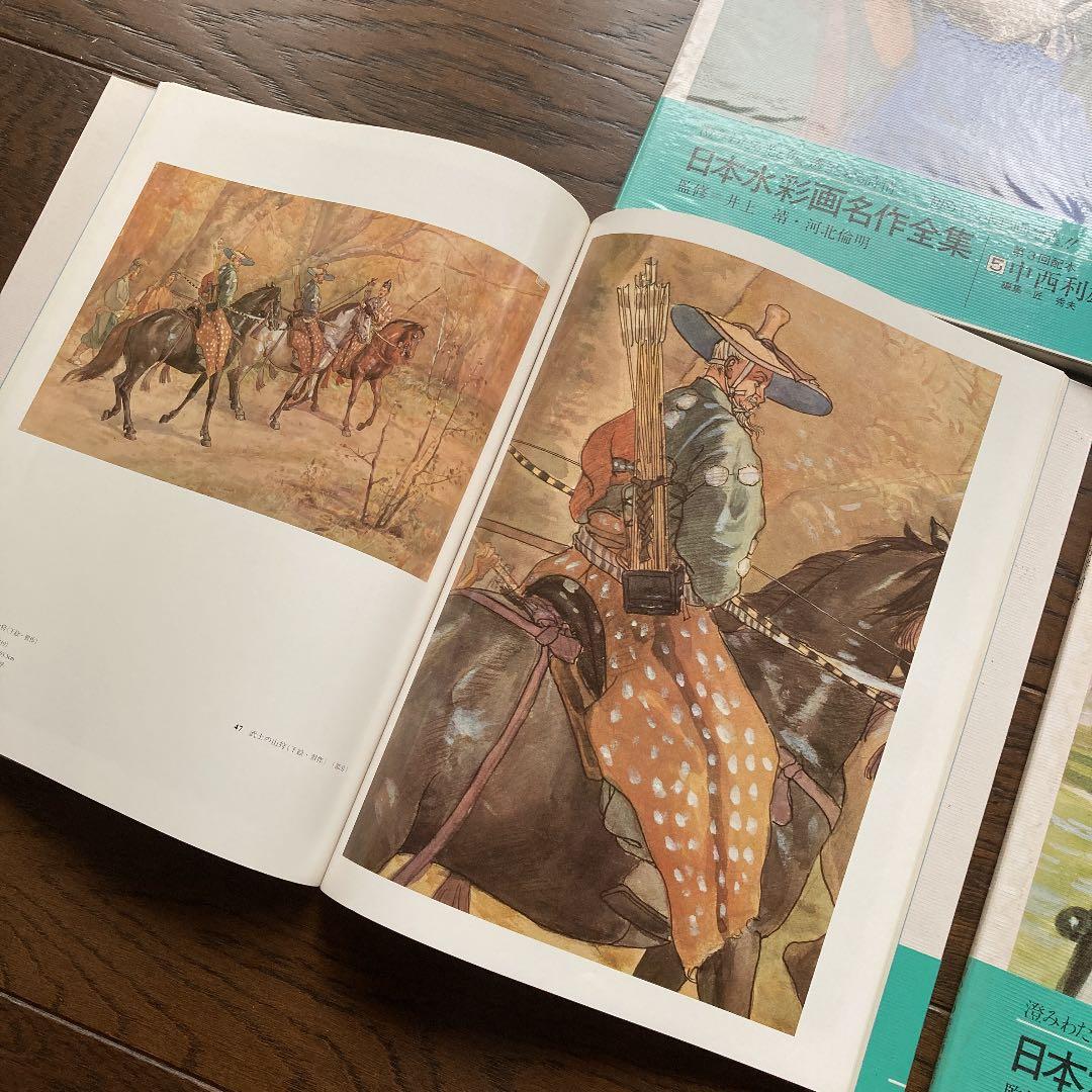 日本水彩画名作全集　全8冊セット