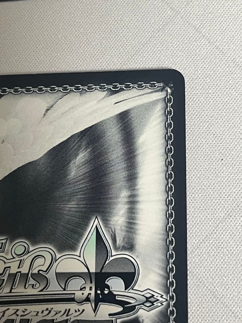 ws ヴァイスシュヴァルツ　『　』の従事者　ジブリール　SP サイン