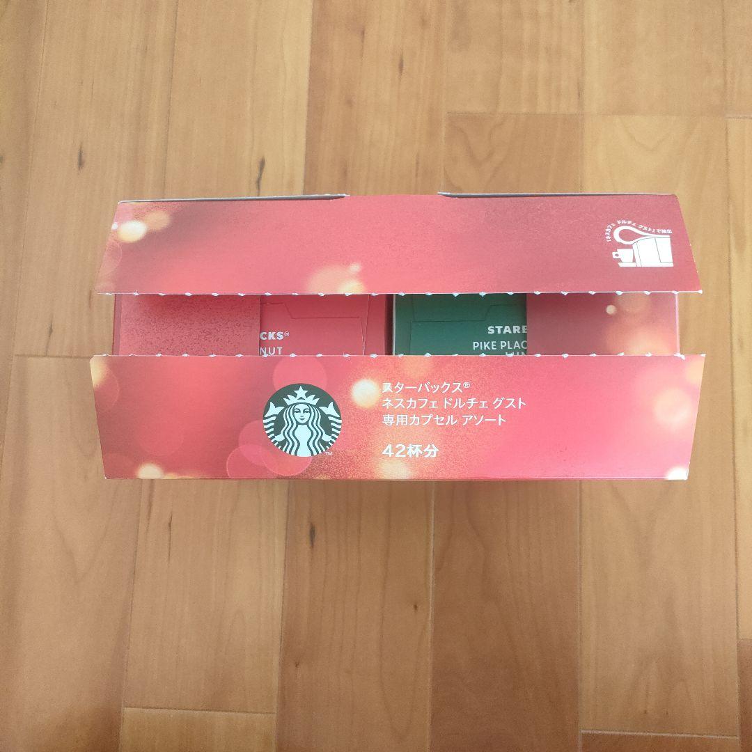 スターバックス ネスカフェ ドルチェ グスト 専用カプセル アソート 42