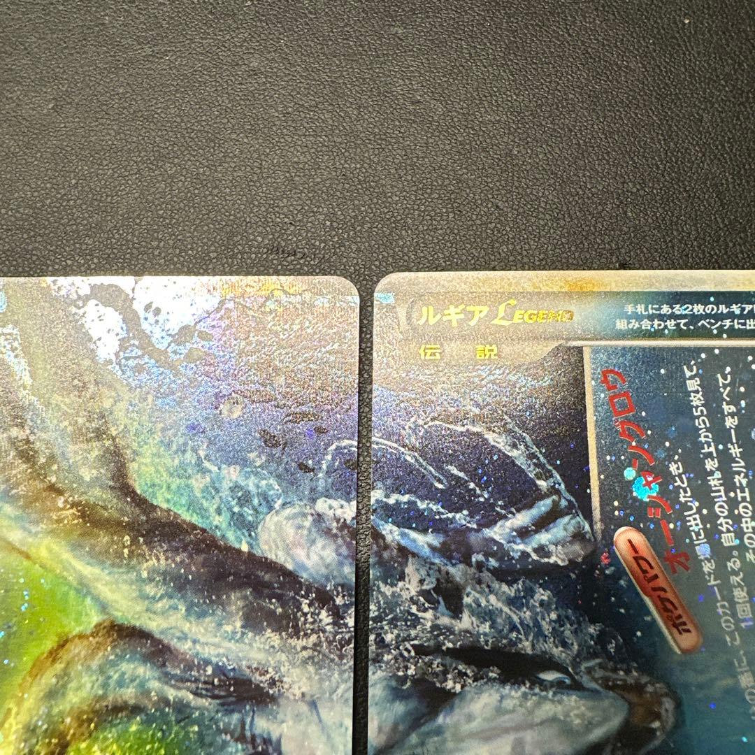 ルギア Legend 130 ポケモンカード 2枚セット