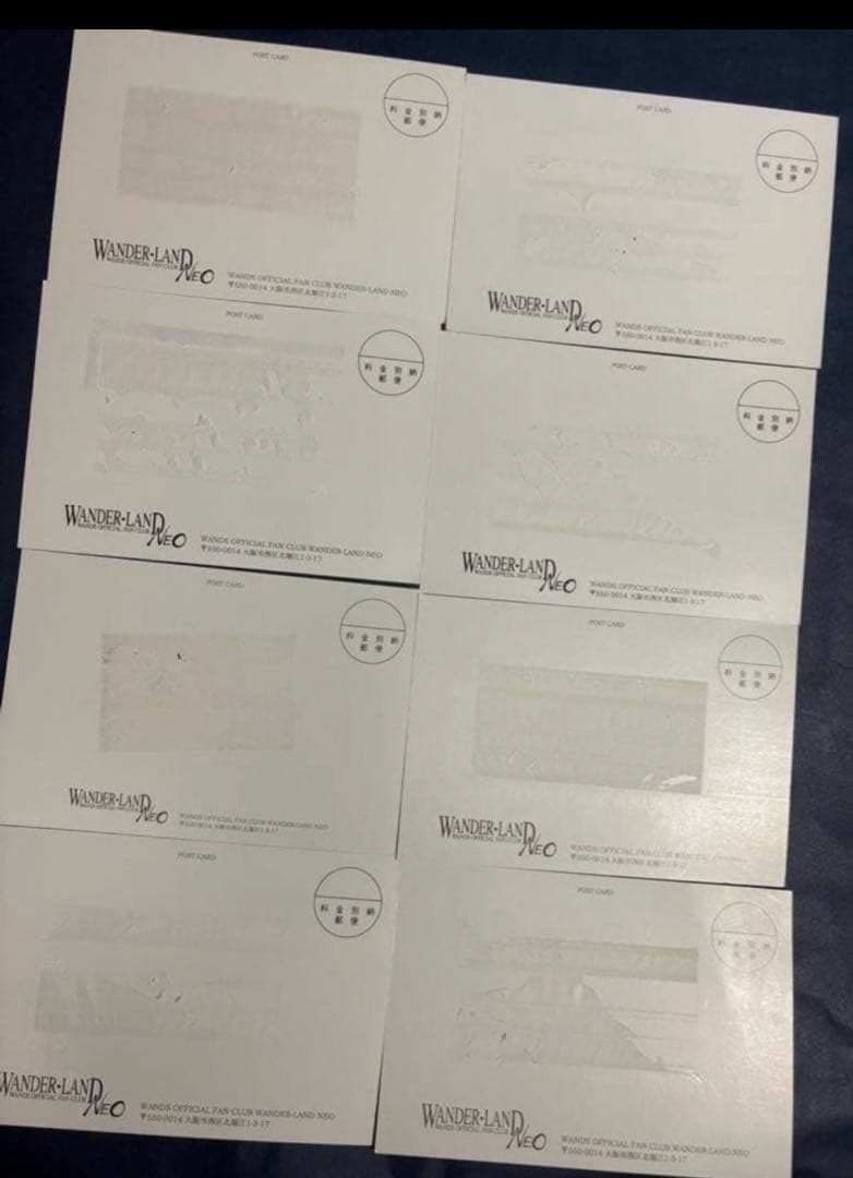 ☆非売品WANDS☆FC限定グリーティングカード - メルカリ